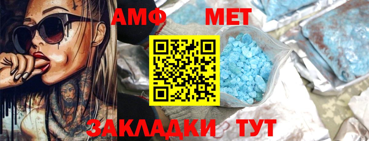 hydra ССЫЛКА  Вход с VPN  Амфетамин  Приморско-Ахтарск  АМФЕТАМИН 97% 