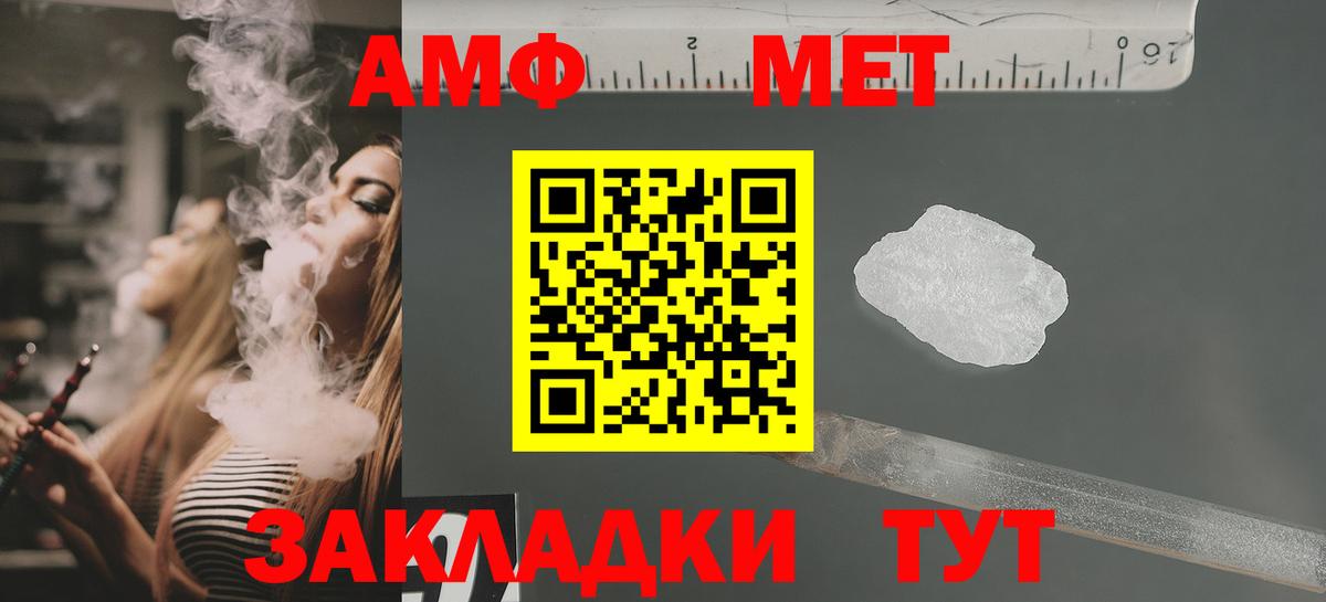 Приморско-Ахтарск  ГАШИШ  ГЕРОИН  COCAIN  Сколько стоит  Вход с VPN  Меф   Вейп ТГК  Марихуана  APVP СК кристаллы 
