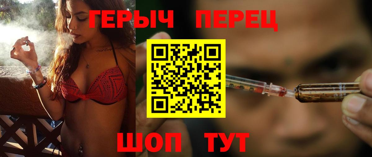 Приморско-Ахтарск  Героин VHQ  Вход с VPN 