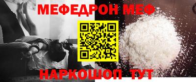 молекула духа Гагарин
