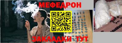 молекула духа Гагарин
