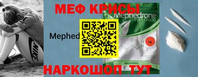 молекула духа Гагарин