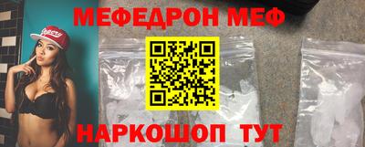 молекула духа Гагарин