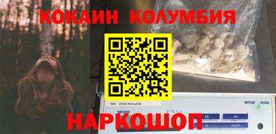 героин Гай