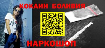 героин Гай