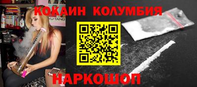 героин Гай