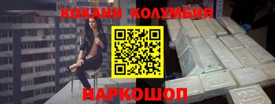 молекула духа Гагарин