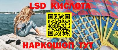 марки lsd Гатчина