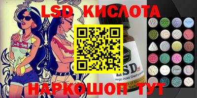 марки lsd Гатчина