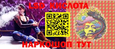 марки lsd Гатчина