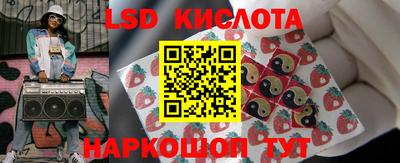 марки lsd Гатчина