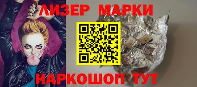 молекула духа Гагарин