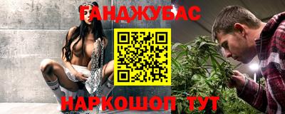 молекула духа Гагарин