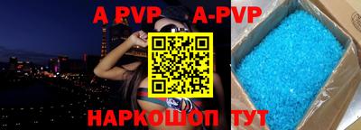 молекула духа Гагарин