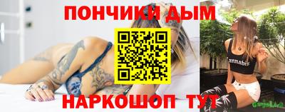 прущая мука Железногорск