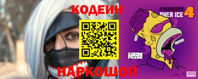 героин Гай