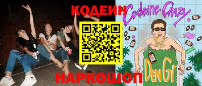 молекула духа Гагарин