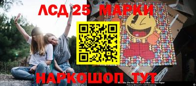 молекула духа Гагарин