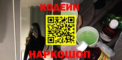 молекула духа Гагарин