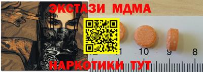 молекула духа Гагарин