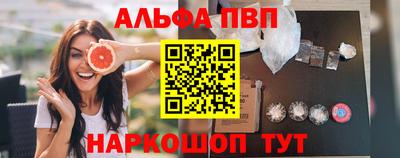 молекула духа Гагарин