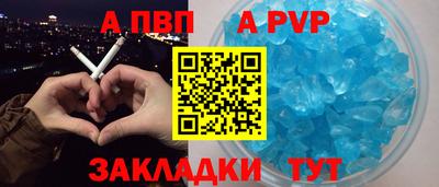 молекула духа Гагарин