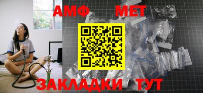 молекула духа Гагарин