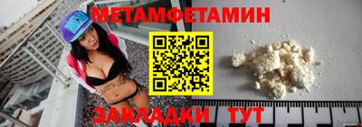молекула духа Гагарин