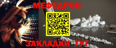молекула духа Гагарин