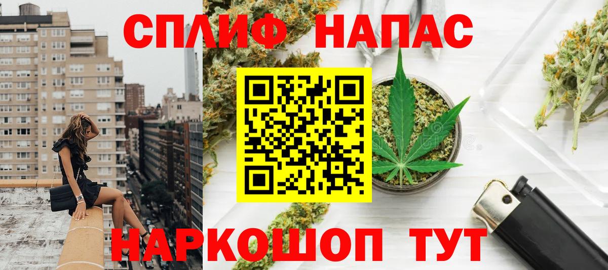 Бошки Шишки тримм  Марихуана SATIVA & INDICA  Вход с VPN  Приморско-Ахтарск  Шишки марихуана план 